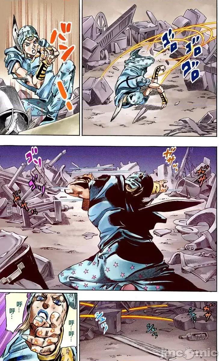 JOJO的奇妙冒险PART7飚马野郎 JOJO的奇妙冒险PART7飚马野郎 全彩版第15卷 第65页