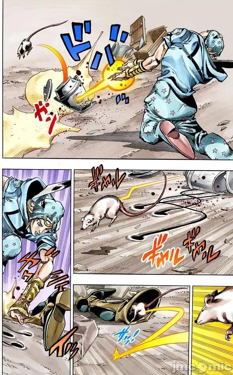 JOJO的奇妙冒险PART7飚马野郎 JOJO的奇妙冒险PART7飚马野郎 全彩版第15卷 第78页