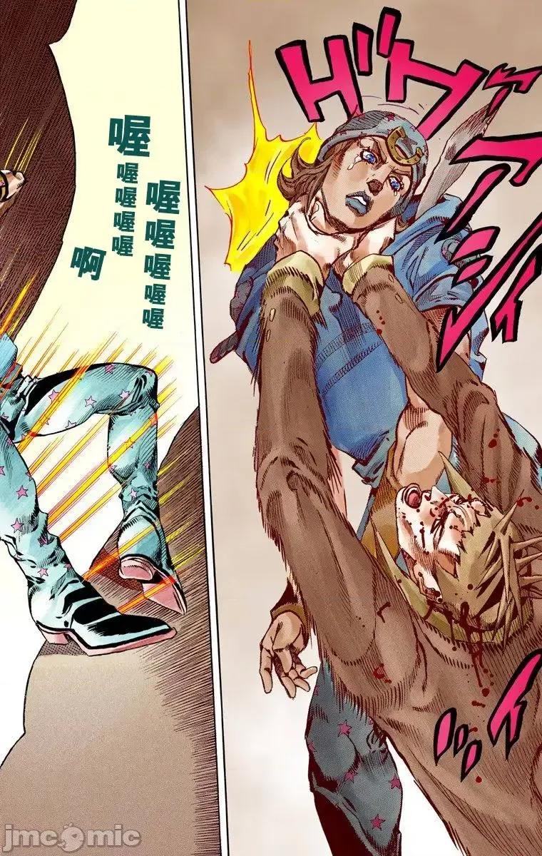 JOJO的奇妙冒险PART7飚马野郎 JOJO的奇妙冒险PART7飚马野郎 全彩版第15卷 第82页