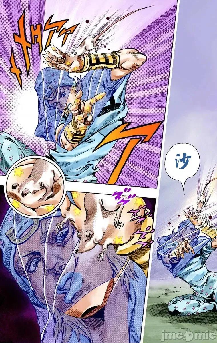 JOJO的奇妙冒险PART7飚马野郎 JOJO的奇妙冒险PART7飚马野郎 全彩版第15卷 第89页