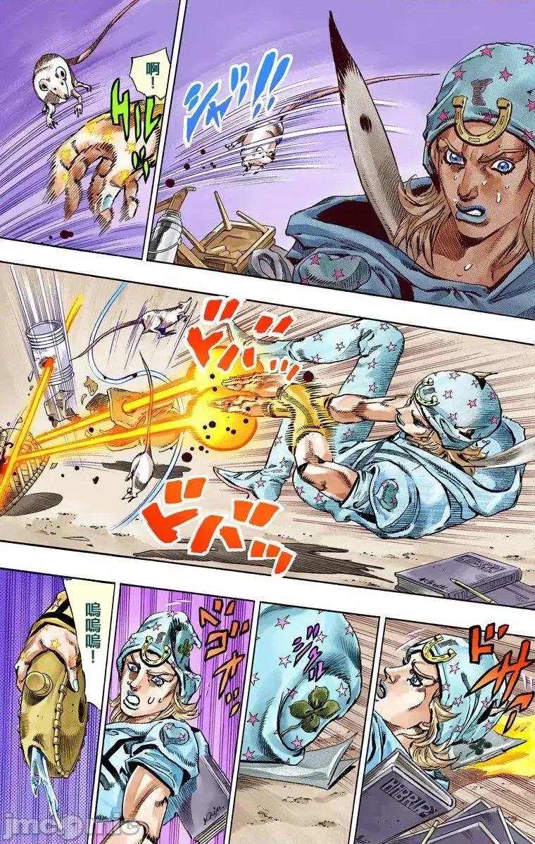 JOJO的奇妙冒险PART7飚马野郎 JOJO的奇妙冒险PART7飚马野郎 全彩版第15卷 第115页