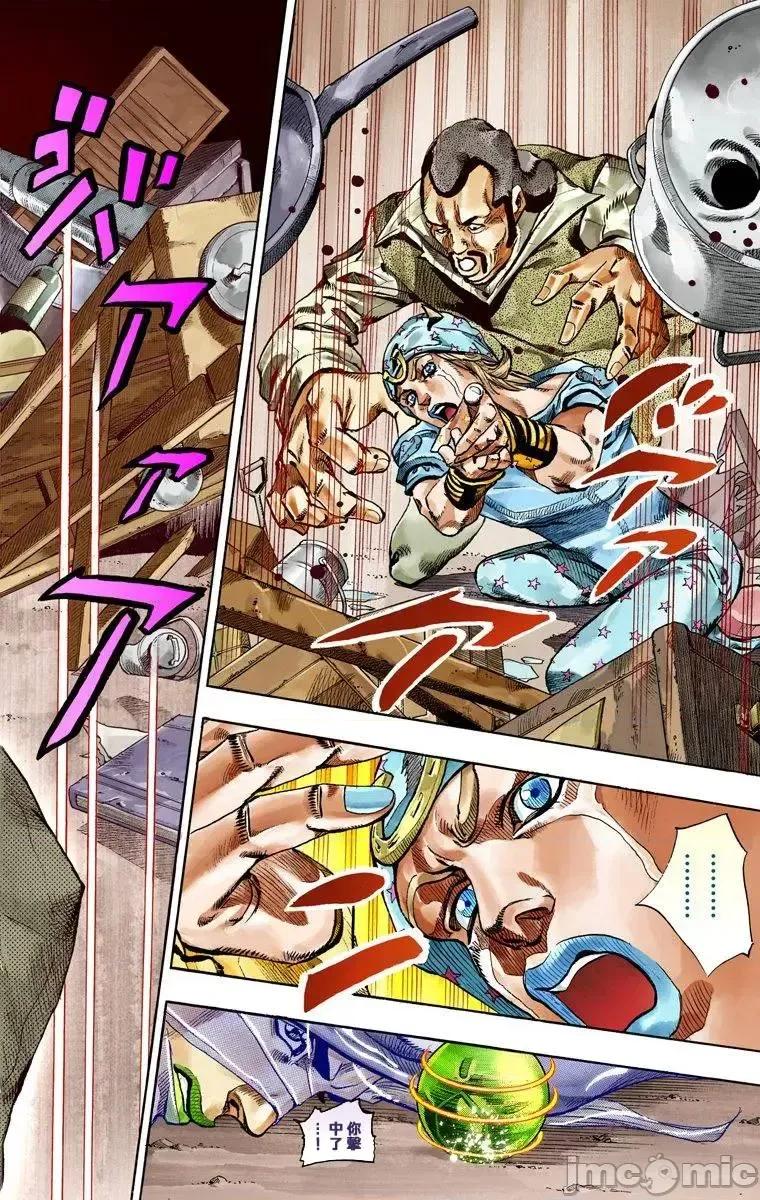 JOJO的奇妙冒险PART7飚马野郎 JOJO的奇妙冒险PART7飚马野郎 全彩版第15卷 第128页