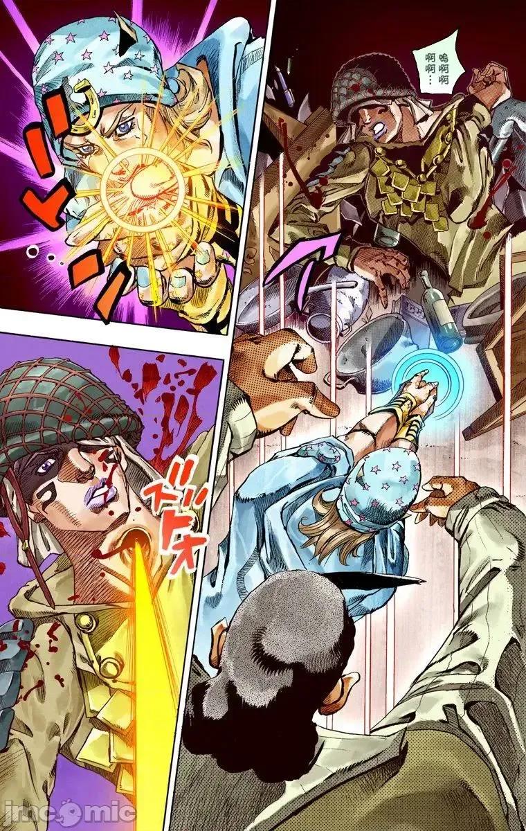 JOJO的奇妙冒险PART7飚马野郎 JOJO的奇妙冒险PART7飚马野郎 全彩版第15卷 第129页
