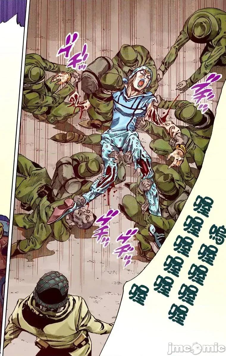 JOJO的奇妙冒险PART7飚马野郎 JOJO的奇妙冒险PART7飚马野郎 全彩版第15卷 第144页
