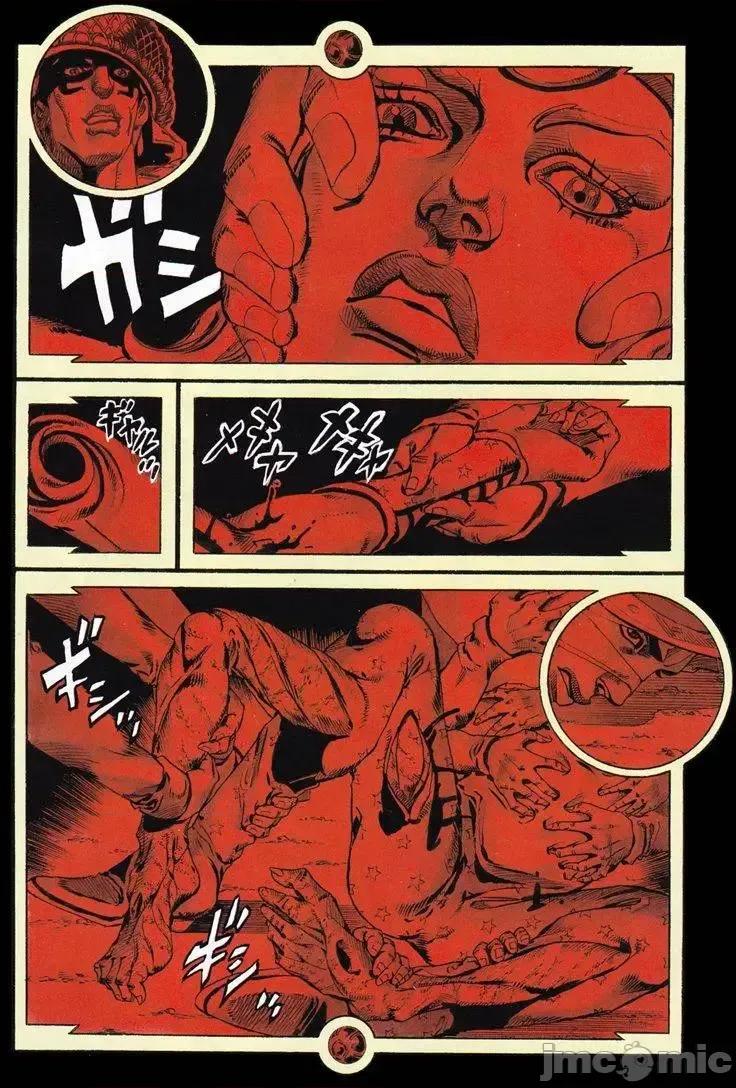 JOJO的奇妙冒险PART7飚马野郎 JOJO的奇妙冒险PART7飚马野郎 全彩版第15卷 第152页