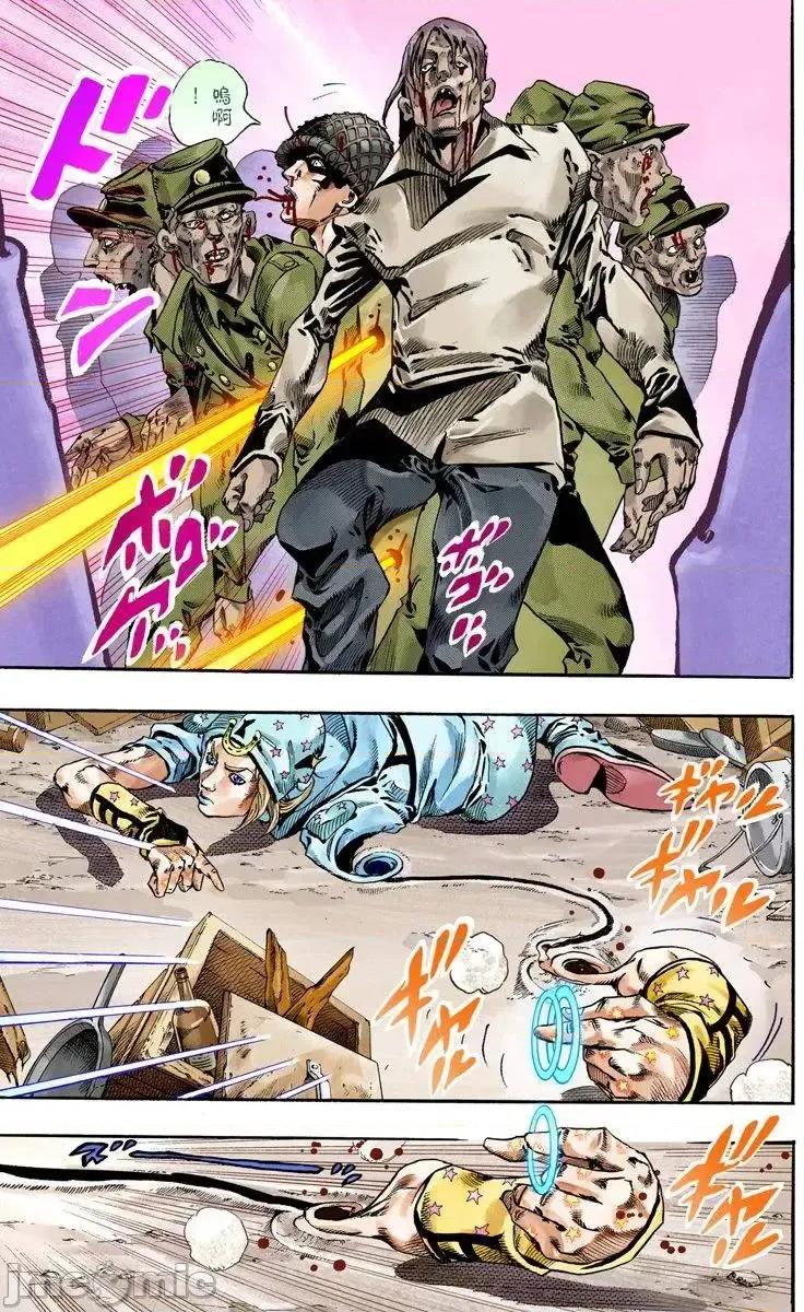 JOJO的奇妙冒险PART7飚马野郎 JOJO的奇妙冒险PART7飚马野郎 全彩版第15卷 第163页