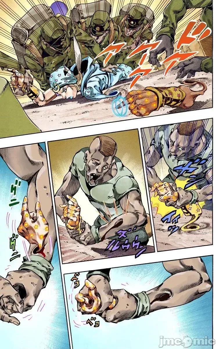 JOJO的奇妙冒险PART7飚马野郎 JOJO的奇妙冒险PART7飚马野郎 全彩版第15卷 第167页