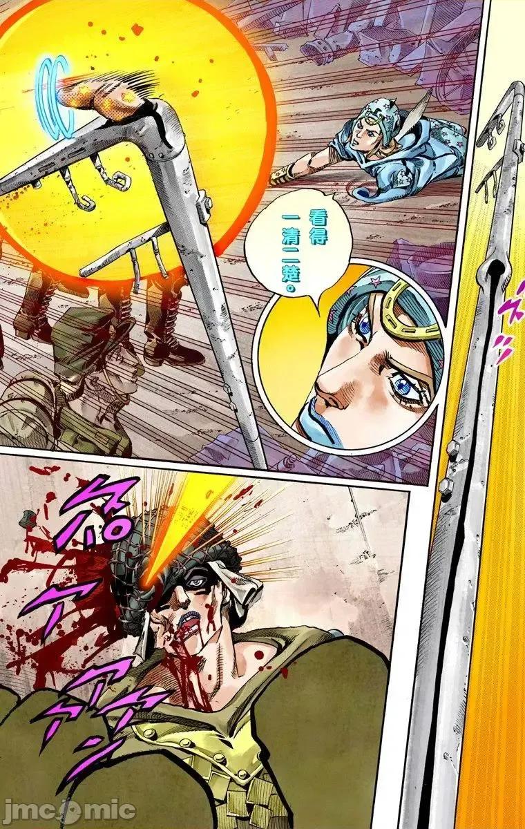 JOJO的奇妙冒险PART7飚马野郎 JOJO的奇妙冒险PART7飚马野郎 全彩版第15卷 第170页