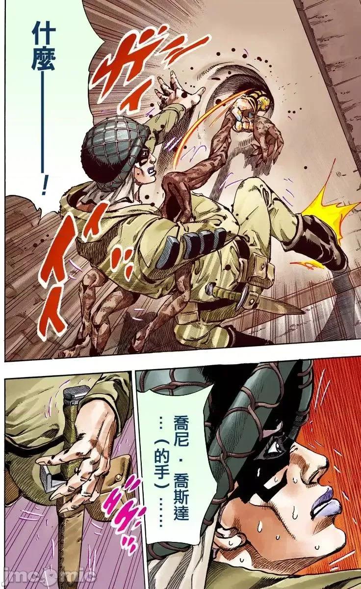 JOJO的奇妙冒险PART7飚马野郎 JOJO的奇妙冒险PART7飚马野郎 全彩版第15卷 第182页