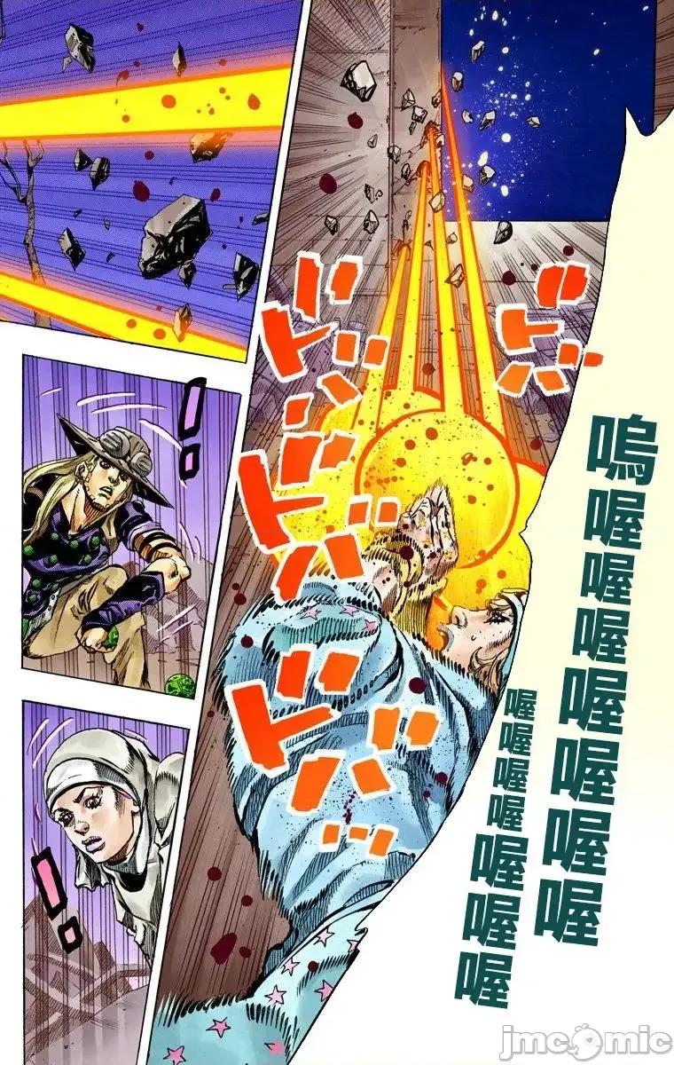 JOJO的奇妙冒险PART7飚马野郎 JOJO的奇妙冒险PART7飚马野郎 全彩版第15卷 第206页
