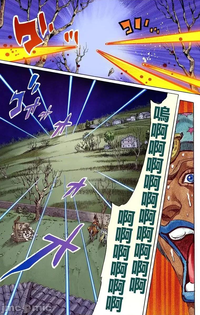 JOJO的奇妙冒险PART7飚马野郎 JOJO的奇妙冒险PART7飚马野郎 全彩版第15卷 第207页