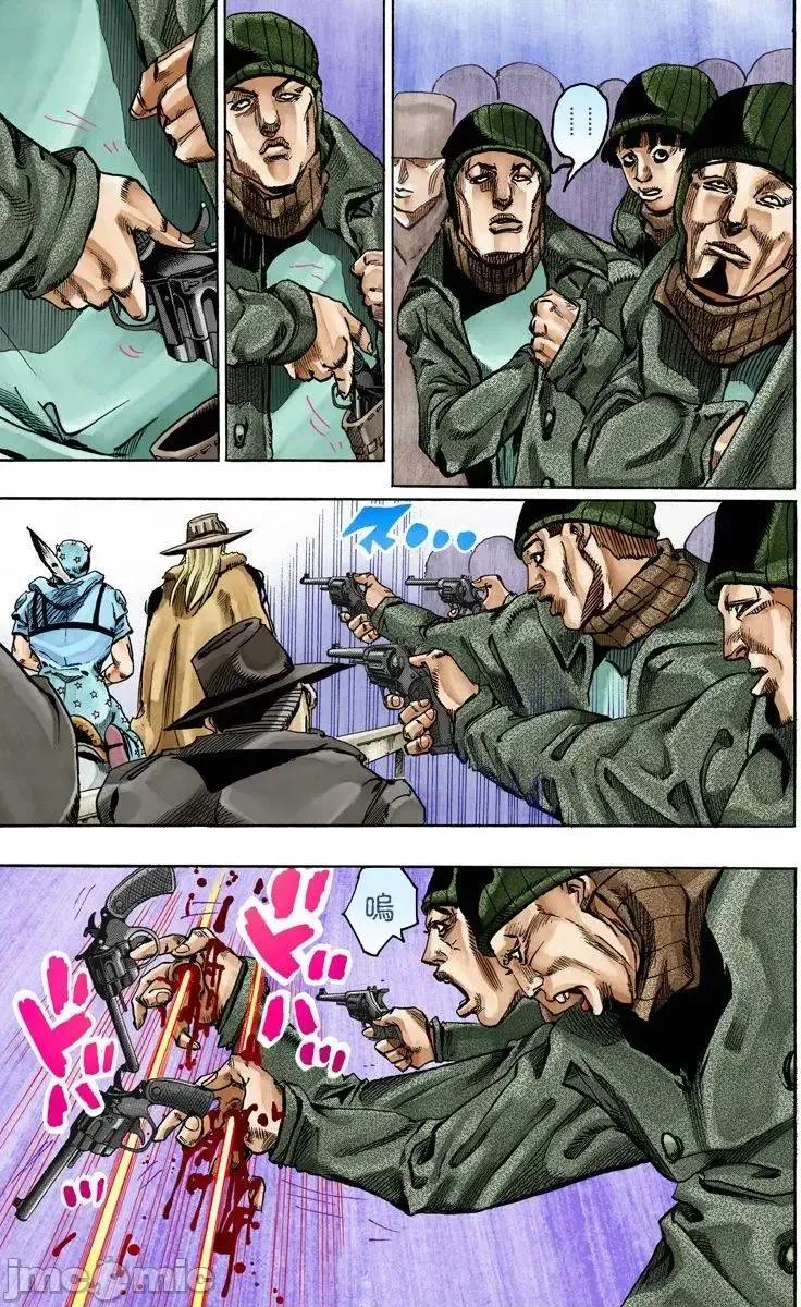 JOJO的奇妙冒险PART7飚马野郎 JOJO的奇妙冒险PART7飚马野郎 全彩版第16卷 第8页