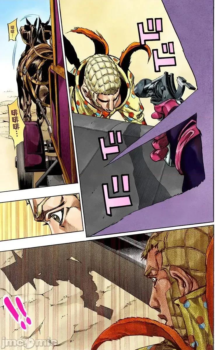 JOJO的奇妙冒险PART7飚马野郎 JOJO的奇妙冒险PART7飚马野郎 全彩版第16卷 第28页
