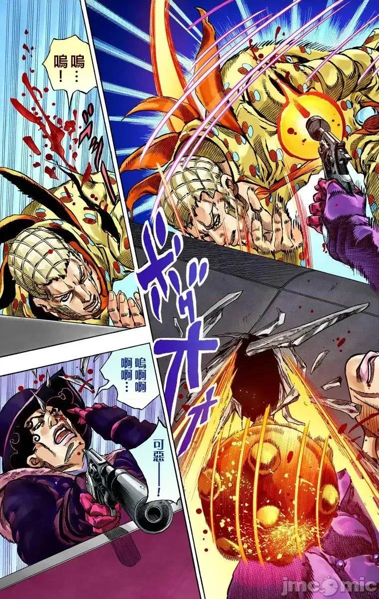 JOJO的奇妙冒险PART7飚马野郎 JOJO的奇妙冒险PART7飚马野郎 全彩版第16卷 第30页