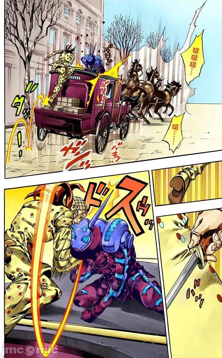 JOJO的奇妙冒险PART7飚马野郎 JOJO的奇妙冒险PART7飚马野郎 全彩版第16卷 第35页