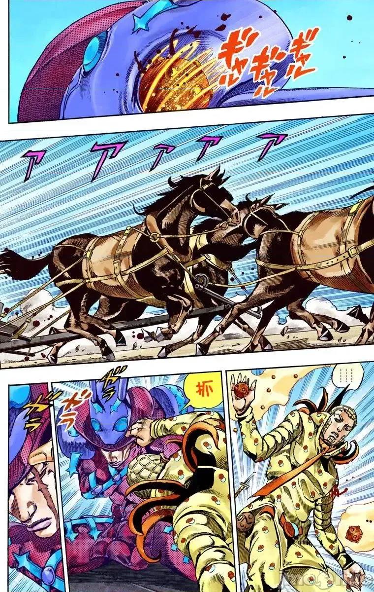 JOJO的奇妙冒险PART7飚马野郎 JOJO的奇妙冒险PART7飚马野郎 全彩版第16卷 第37页