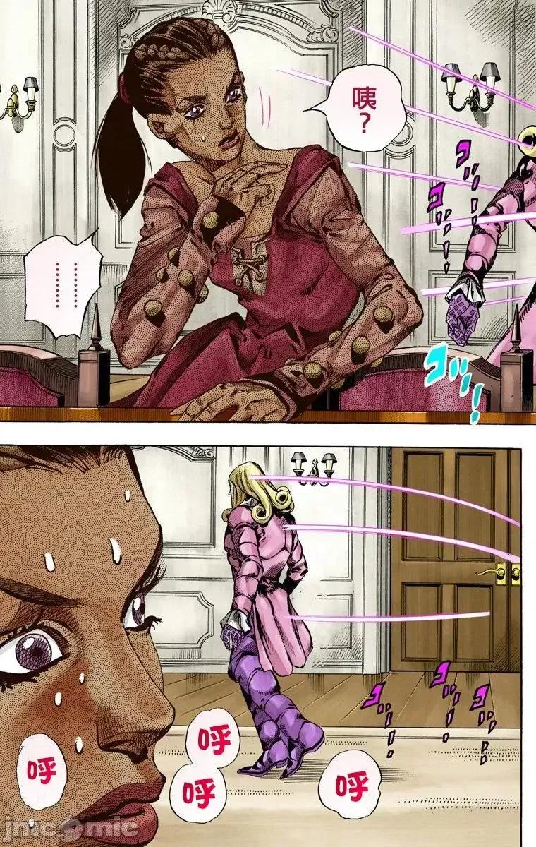 JOJO的奇妙冒险PART7飚马野郎 JOJO的奇妙冒险PART7飚马野郎 全彩版第16卷 第86页