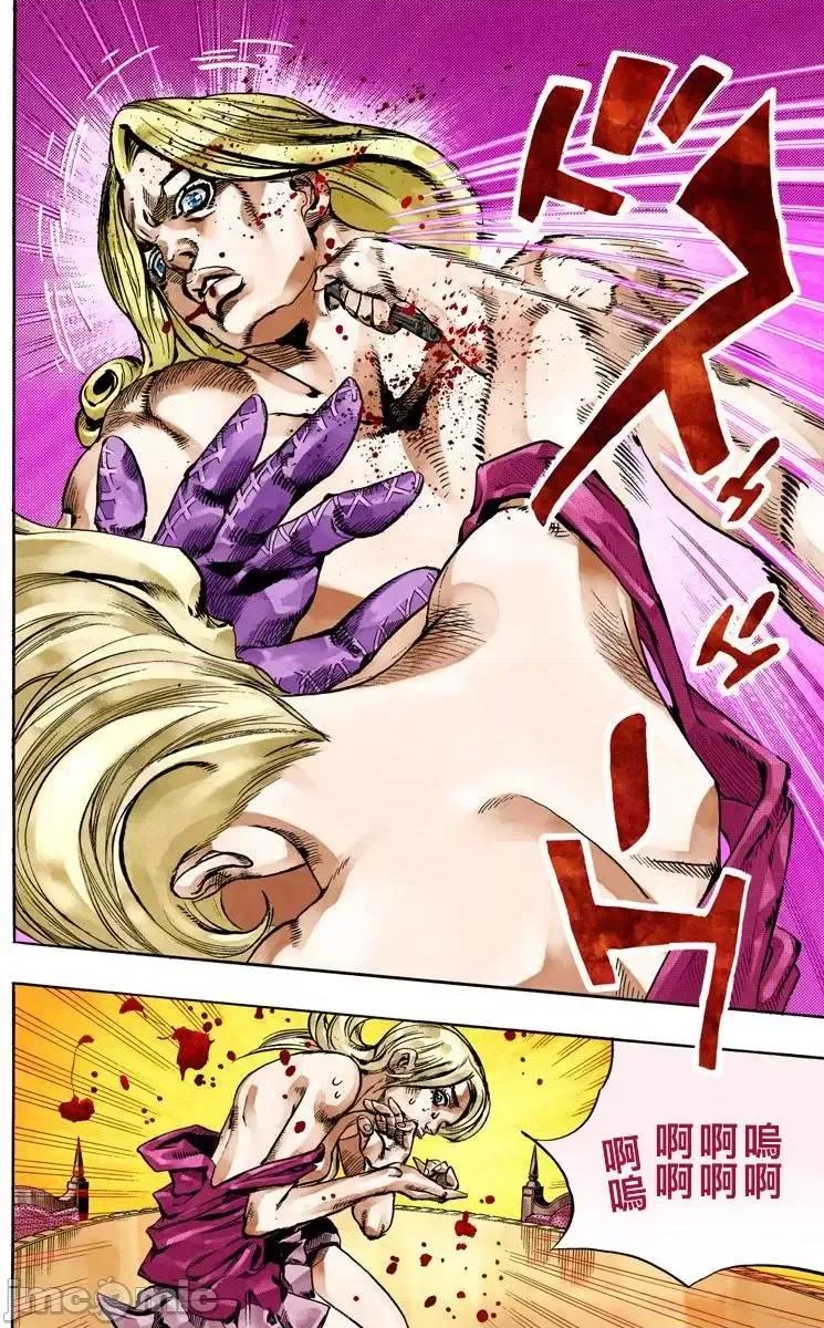 JOJO的奇妙冒险PART7飚马野郎 JOJO的奇妙冒险PART7飚马野郎 全彩版第16卷 第103页