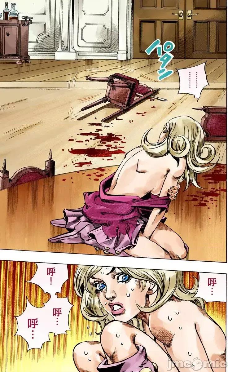 JOJO的奇妙冒险PART7飚马野郎 JOJO的奇妙冒险PART7飚马野郎 全彩版第16卷 第108页