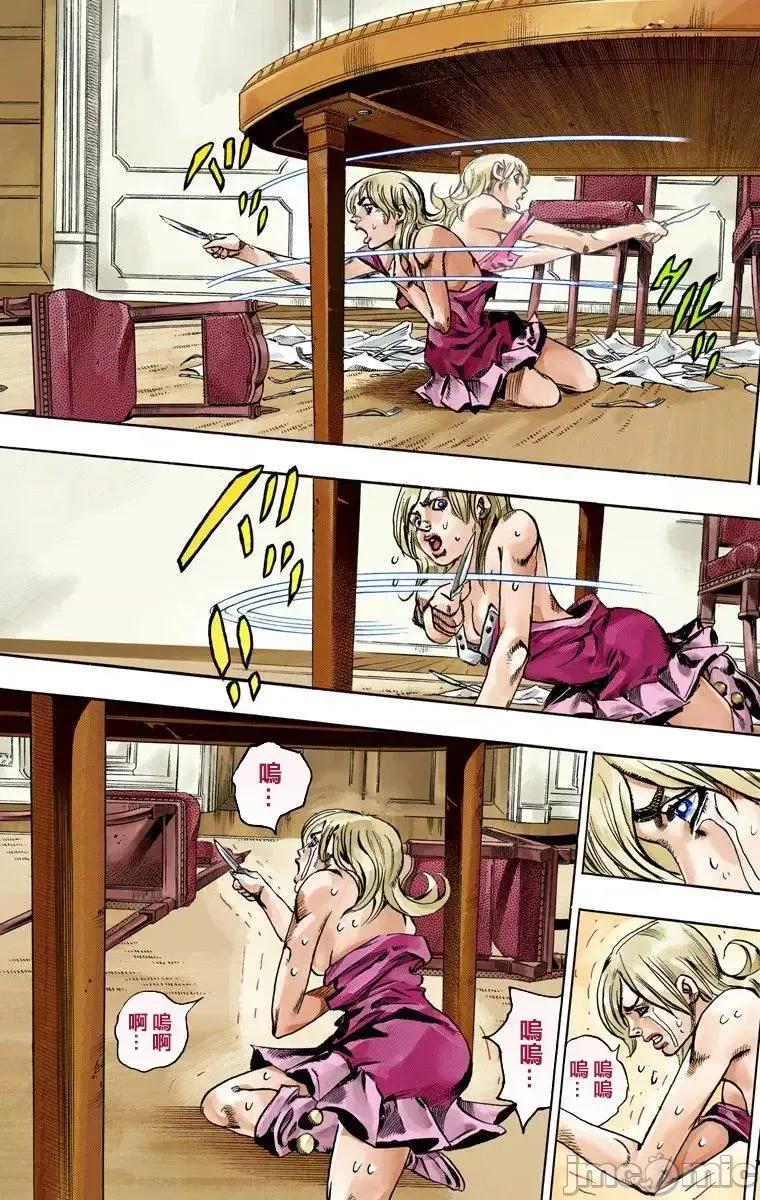 JOJO的奇妙冒险PART7飚马野郎 JOJO的奇妙冒险PART7飚马野郎 全彩版第16卷 第110页
