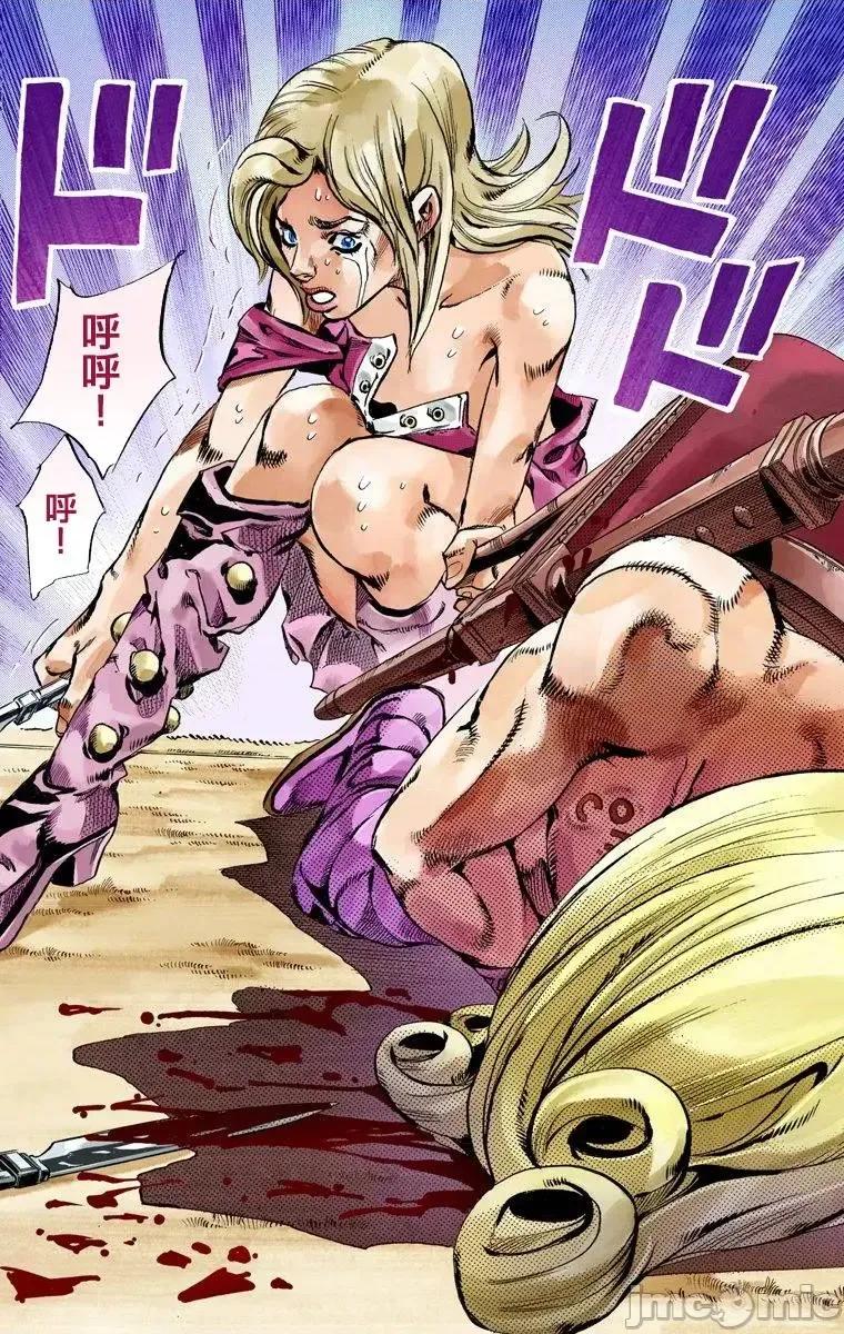 JOJO的奇妙冒险PART7飚马野郎 JOJO的奇妙冒险PART7飚马野郎 全彩版第16卷 第113页