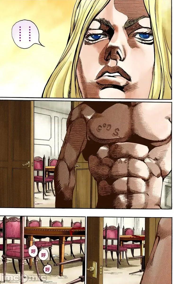 JOJO的奇妙冒险PART7飚马野郎 JOJO的奇妙冒险PART7飚马野郎 全彩版第16卷 第126页