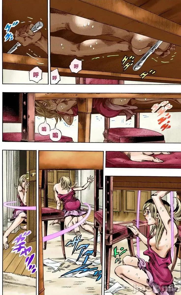 JOJO的奇妙冒险PART7飚马野郎 JOJO的奇妙冒险PART7飚马野郎 全彩版第16卷 第127页
