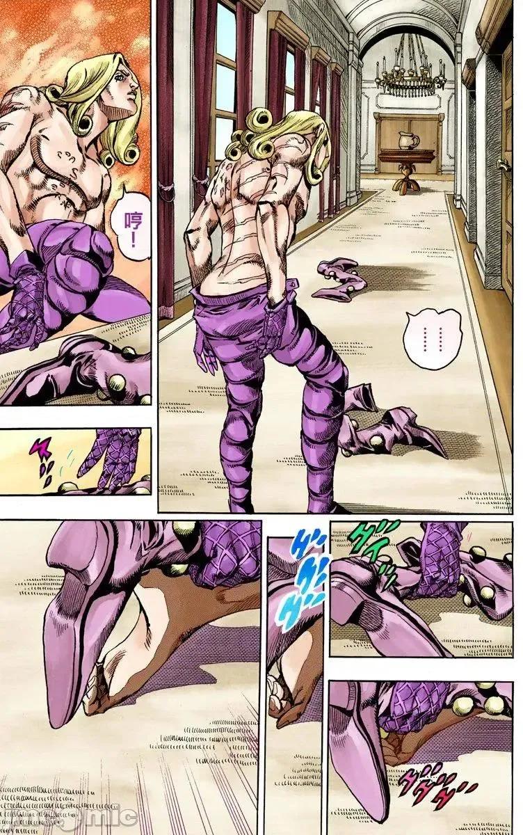 JOJO的奇妙冒险PART7飚马野郎 JOJO的奇妙冒险PART7飚马野郎 全彩版第16卷 第128页