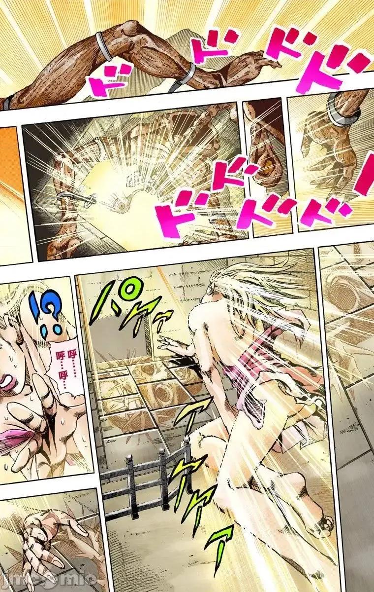 JOJO的奇妙冒险PART7飚马野郎 JOJO的奇妙冒险PART7飚马野郎 全彩版第16卷 第139页