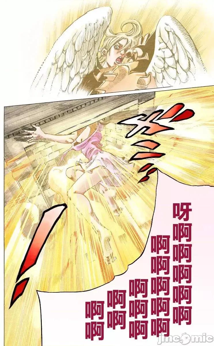 JOJO的奇妙冒险PART7飚马野郎 JOJO的奇妙冒险PART7飚马野郎 全彩版第16卷 第141页