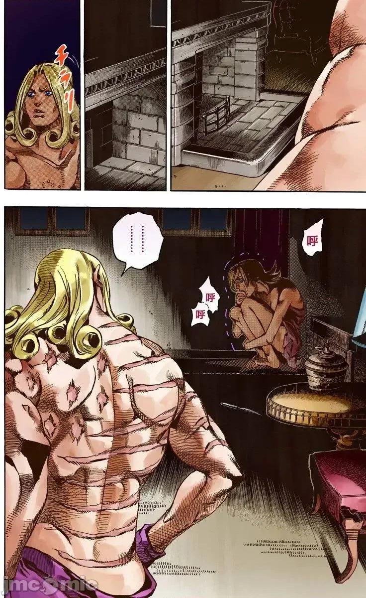 JOJO的奇妙冒险PART7飚马野郎 JOJO的奇妙冒险PART7飚马野郎 全彩版第16卷 第143页