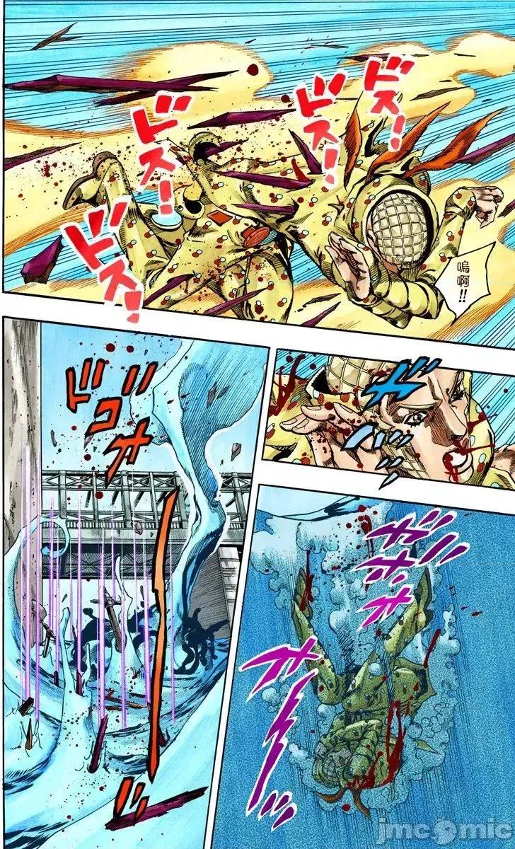JOJO的奇妙冒险PART7飚马野郎 JOJO的奇妙冒险PART7飚马野郎 全彩版第16卷 第165页