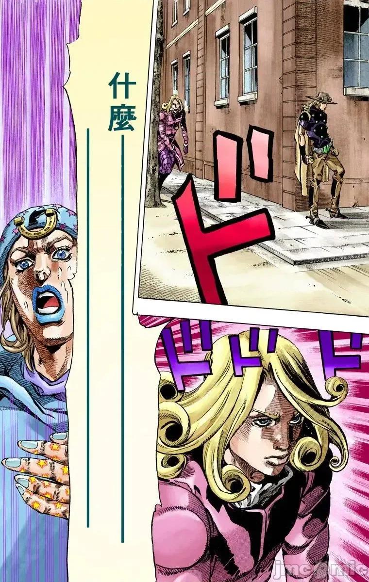 JOJO的奇妙冒险PART7飚马野郎 JOJO的奇妙冒险PART7飚马野郎 全彩版第17卷 第24页