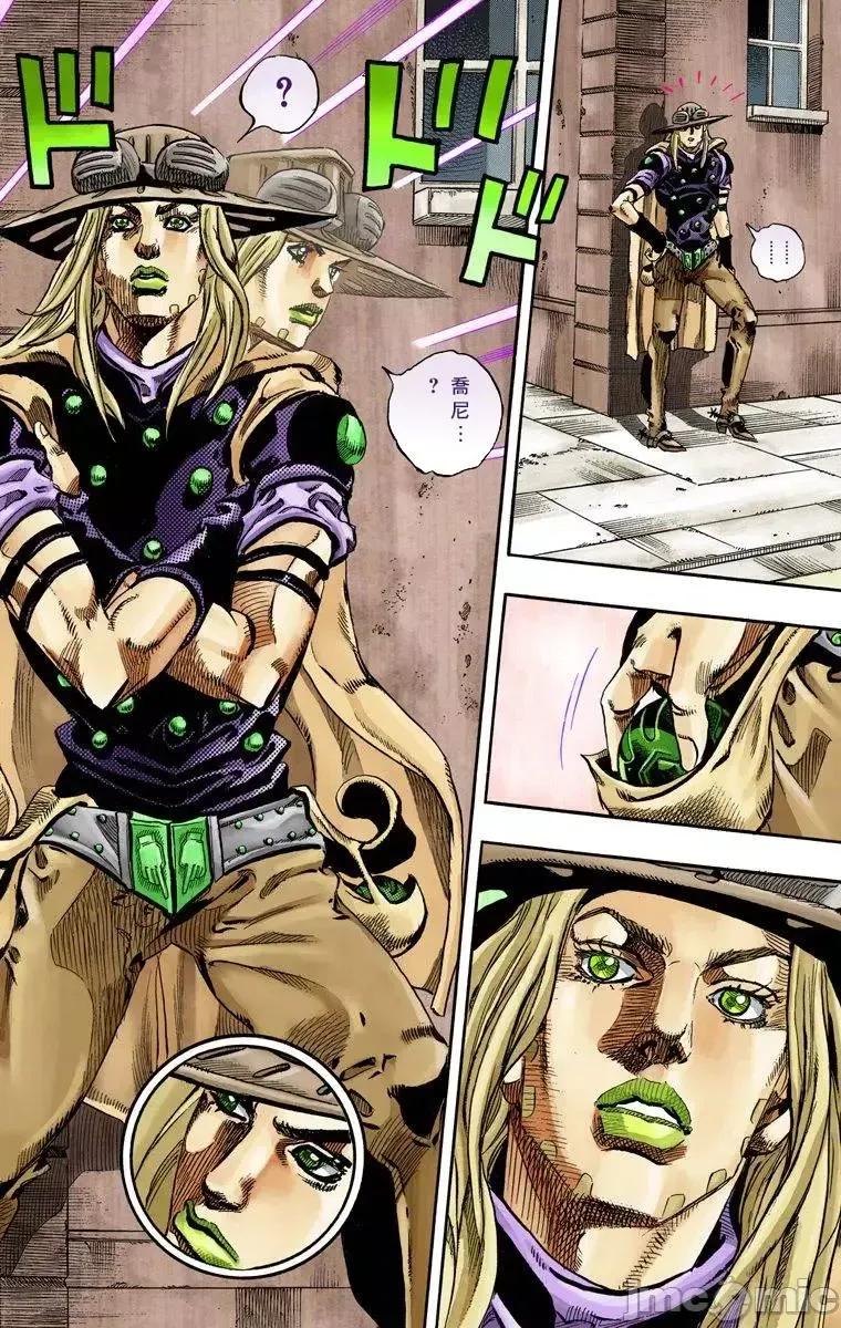JOJO的奇妙冒险PART7飚马野郎 JOJO的奇妙冒险PART7飚马野郎 全彩版第17卷 第29页