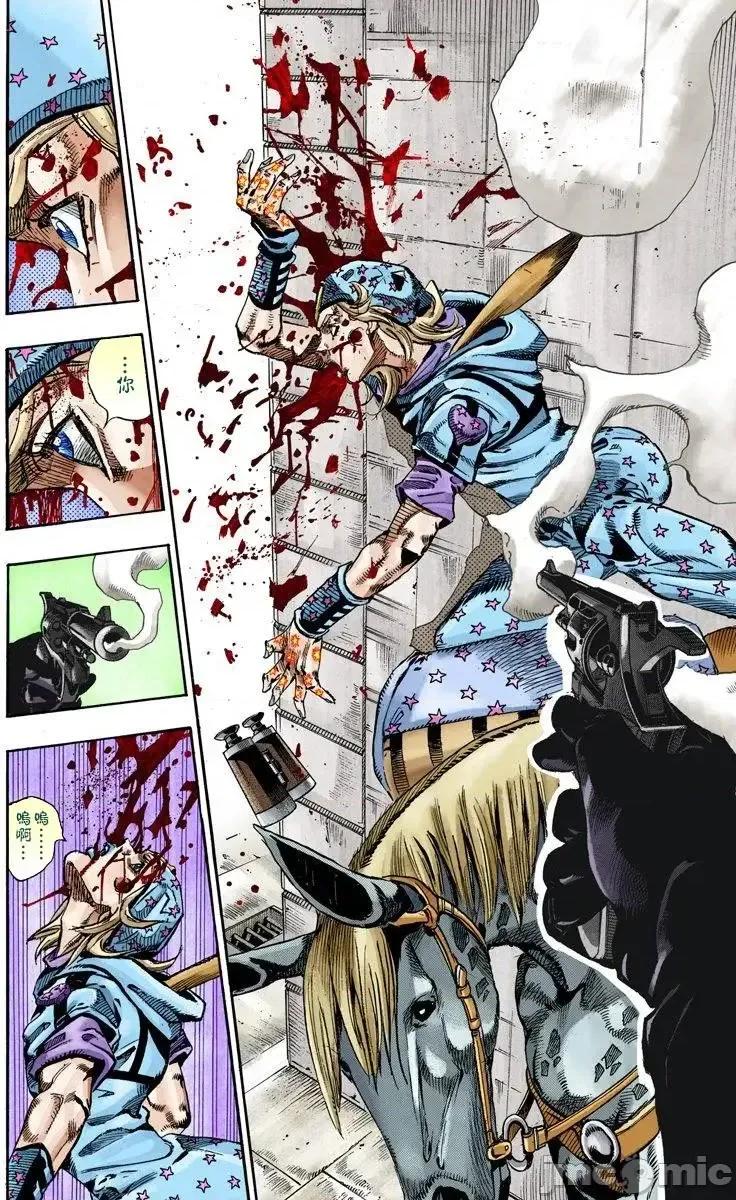 JOJO的奇妙冒险PART7飚马野郎 JOJO的奇妙冒险PART7飚马野郎 全彩版第17卷 第33页
