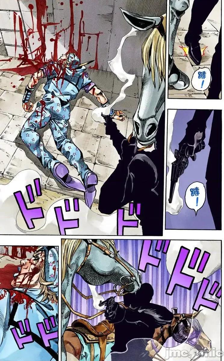 JOJO的奇妙冒险PART7飚马野郎 JOJO的奇妙冒险PART7飚马野郎 全彩版第17卷 第42页
