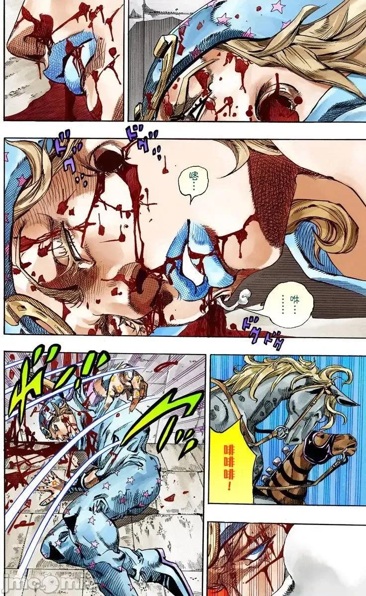 JOJO的奇妙冒险PART7飚马野郎 JOJO的奇妙冒险PART7飚马野郎 全彩版第17卷 第43页
