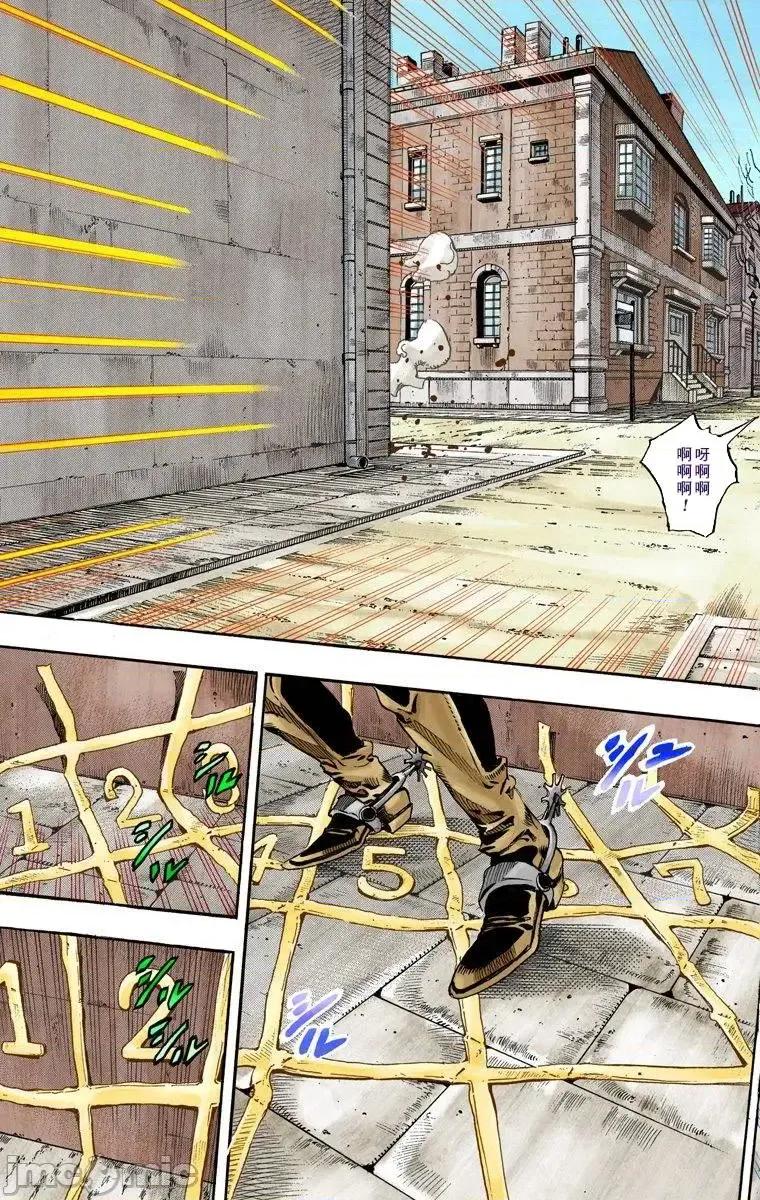 JOJO的奇妙冒险PART7飚马野郎 JOJO的奇妙冒险PART7飚马野郎 全彩版第17卷 第48页