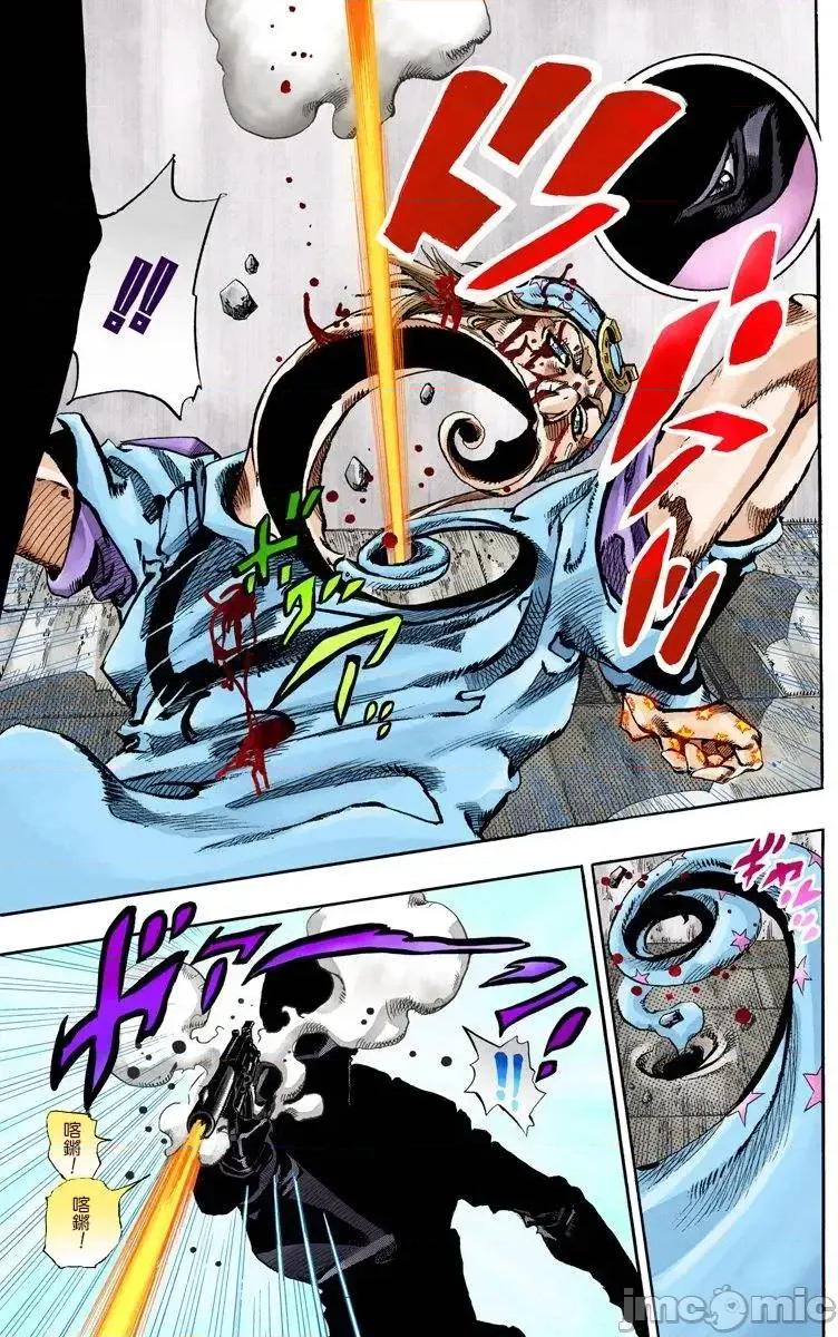 JOJO的奇妙冒险PART7飚马野郎 JOJO的奇妙冒险PART7飚马野郎 全彩版第17卷 第52页