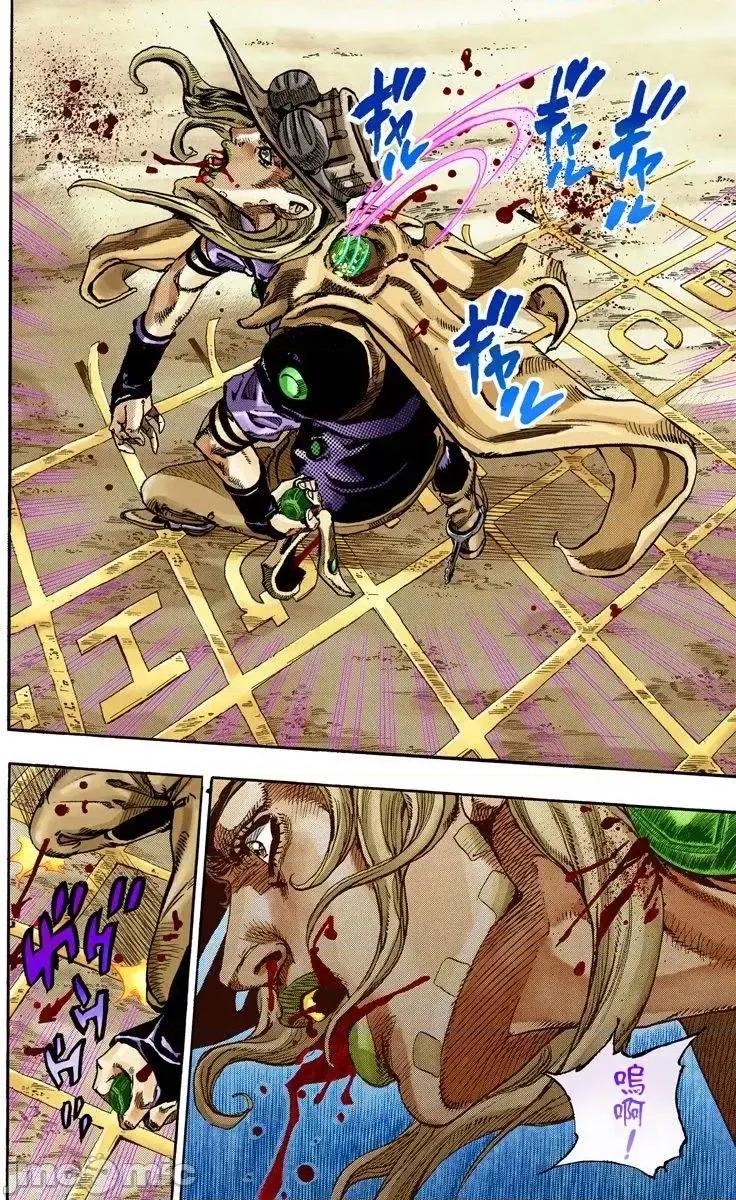 JOJO的奇妙冒险PART7飚马野郎 JOJO的奇妙冒险PART7飚马野郎 全彩版第17卷 第59页