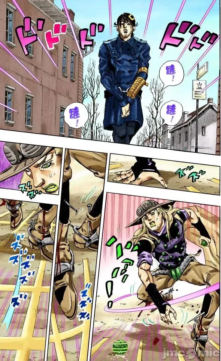JOJO的奇妙冒险PART7飚马野郎 JOJO的奇妙冒险PART7飚马野郎 全彩版第17卷 第64页
