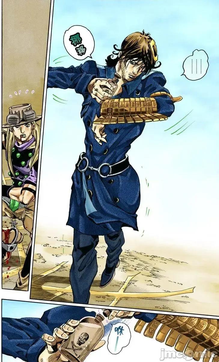 JOJO的奇妙冒险PART7飚马野郎 JOJO的奇妙冒险PART7飚马野郎 全彩版第17卷 第67页