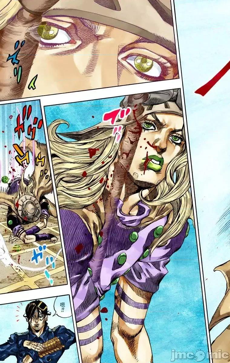 JOJO的奇妙冒险PART7飚马野郎 JOJO的奇妙冒险PART7飚马野郎 全彩版第17卷 第80页