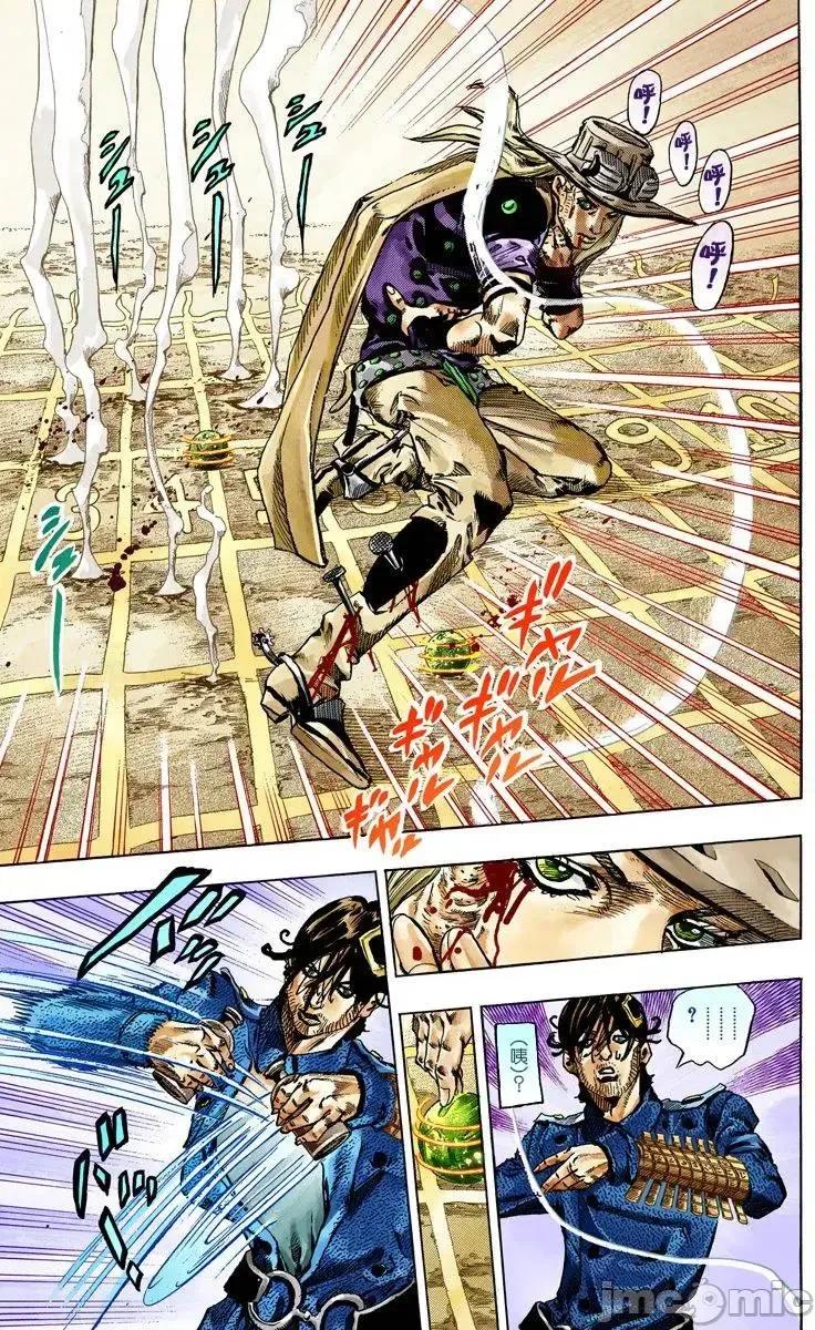 JOJO的奇妙冒险PART7飚马野郎 JOJO的奇妙冒险PART7飚马野郎 全彩版第17卷 第82页