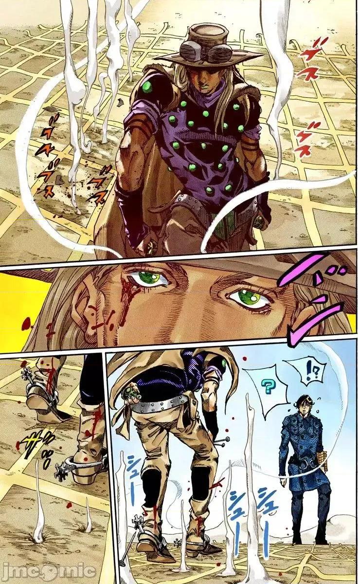 JOJO的奇妙冒险PART7飚马野郎 JOJO的奇妙冒险PART7飚马野郎 全彩版第17卷 第84页