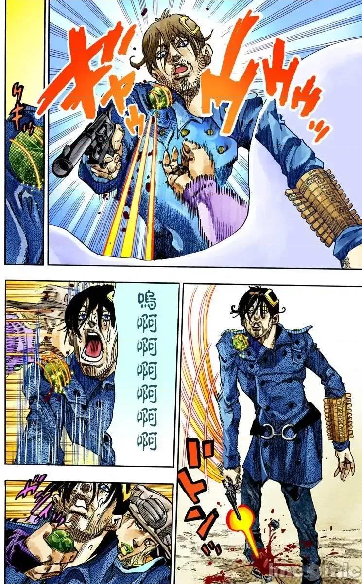 JOJO的奇妙冒险PART7飚马野郎 JOJO的奇妙冒险PART7飚马野郎 全彩版第17卷 第91页