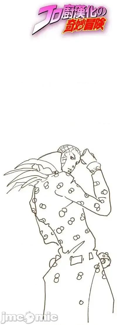 JOJO的奇妙冒险PART7飚马野郎 JOJO的奇妙冒险PART7飚马野郎 全彩版第17卷 第113页