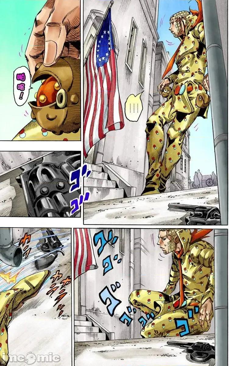 JOJO的奇妙冒险PART7飚马野郎 JOJO的奇妙冒险PART7飚马野郎 全彩版第17卷 第136页
