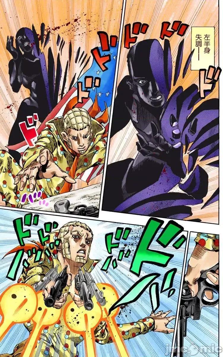 JOJO的奇妙冒险PART7飚马野郎 JOJO的奇妙冒险PART7飚马野郎 全彩版第17卷 第142页
