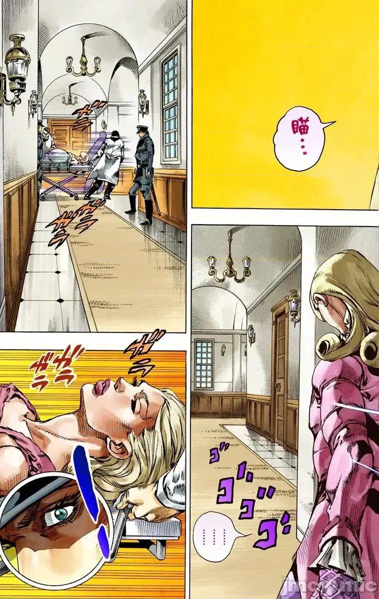 JOJO的奇妙冒险PART7飚马野郎 JOJO的奇妙冒险PART7飚马野郎 全彩版第17卷 第164页